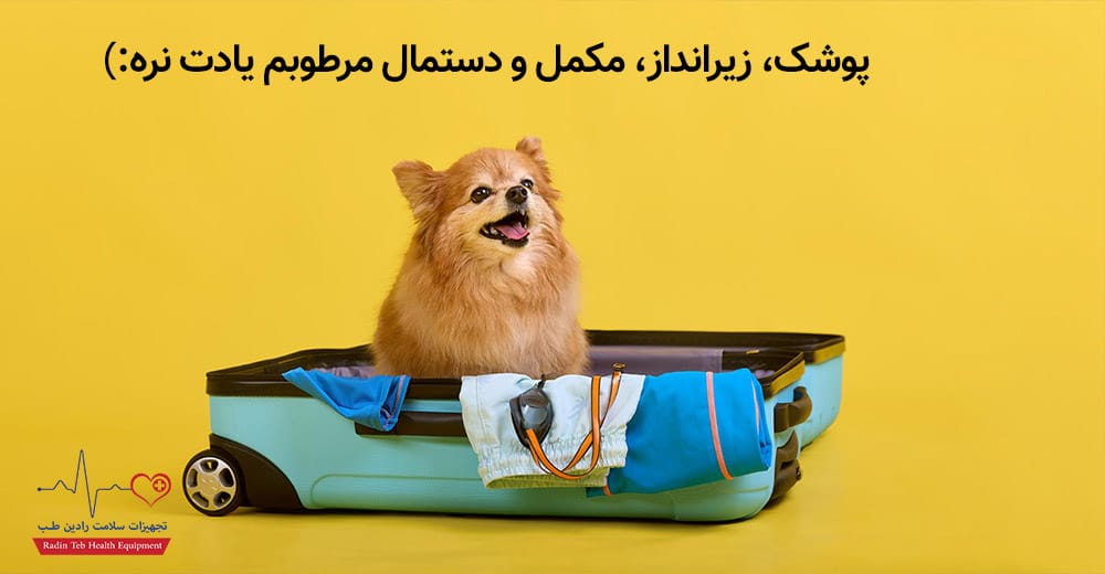 پوشک سگ و پوشک گربه در سایز بندی از لوازم ضروری پت در سفر