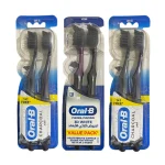 مسواک دوقلو نرم اورال بی زغالی Oral-B soft