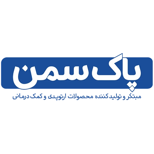 برند پاک سمن