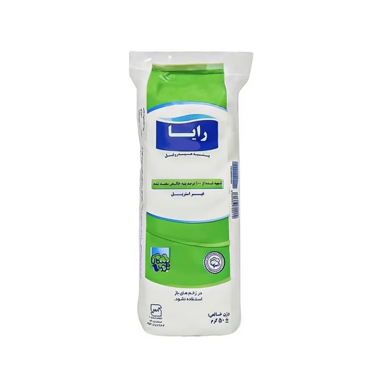 پنبه غیراستریل رایا 50 گرمی